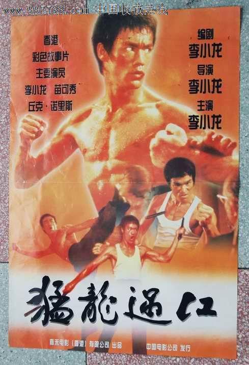 购买圭亚那护照